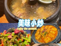 -云海肴·汽锅鸡·云南菜(苏州中心店)
