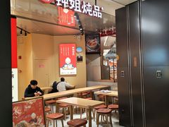 -钟姐炖品(万象城店)