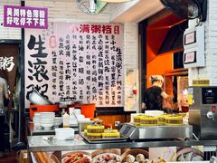 -吴一川牛腩粉(西村店)