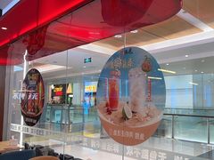 -鱼酷活鱼烤鱼(沈阳大悦城店)