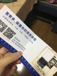 -星客多XINGKEDUO