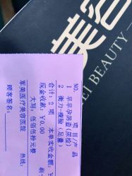 -重庆军美医疗美容医院
