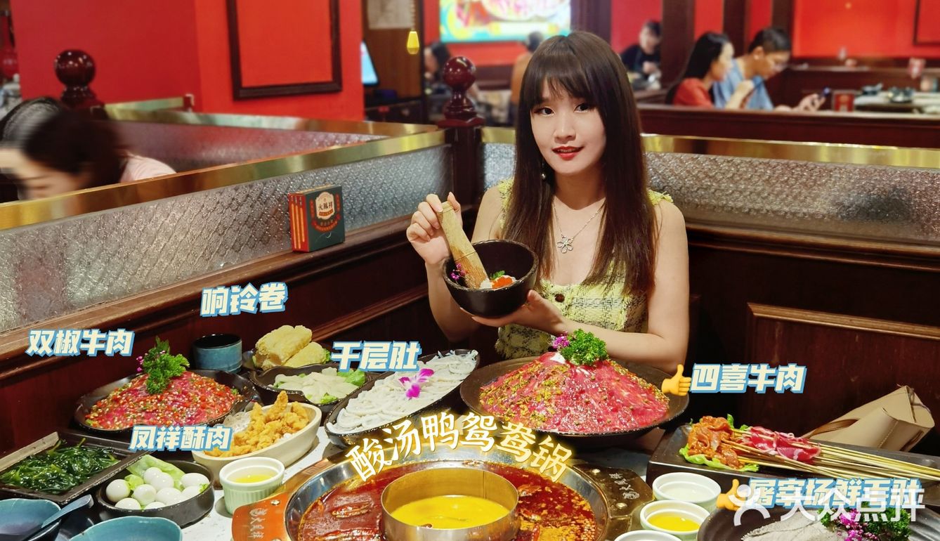 深圳探店｜大明星郑恺喊你来吃火锅啦‼️ 