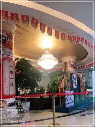 -重庆军科整形美容医院