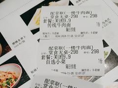 -清真·金城老碗牛肉面揪面片(兰州总店)