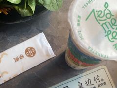 -湊湊火锅·茶憩(杭州湖滨银泰in77店)