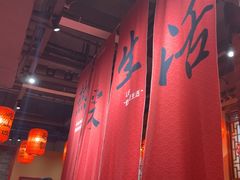 -山四砂锅(钟楼街店)