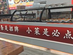 -豫掌柜饸饹面·烩面(秀沿路店)