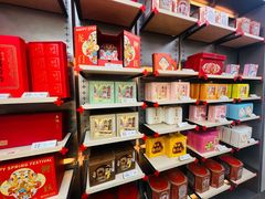 -祥禾饽饽铺·中式糕点(北京来福士店)