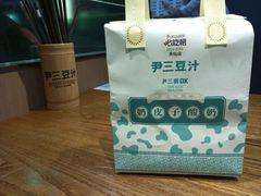 -尹三豆汁(前门旗舰店)