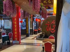 -和源祥·日照菜扛把子(万平口一店)