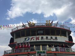 -南诏风情岛