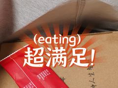 -华天二友居肉饼(新街口店)
