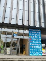-热发型