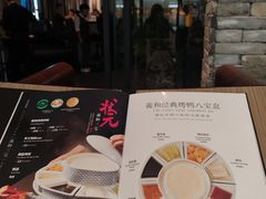 -羲和雅苑•北京烤鸭(乐园道万象城店)