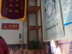 -老磁器口豆汁店(天坛店)