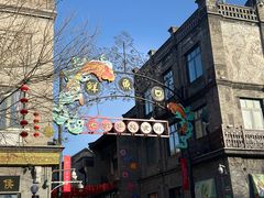 -北京前门大栅栏