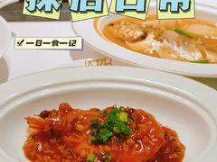 -滩外滩·本帮江浙菜(新天地店)
