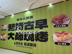 -南通CBD大有境
