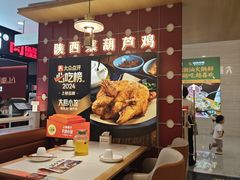 -大厨小馆(华阳城店)