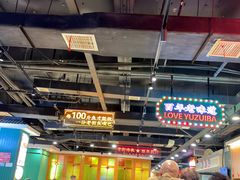 -老街鱼嘴巴(坡子街老店)