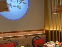 -蛙小侠(长安万科店)