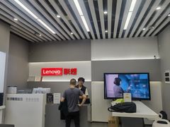 -联想Thinkpad官方旗舰店·售后维修中心(闵行店)