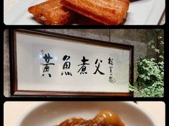 -新荣记(椒江店)
