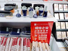 -秦淮礼物(贡院街店)