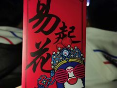 -华熙LIVE·五棵松·M空间