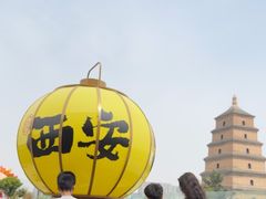 -大慈恩寺(大雁塔)