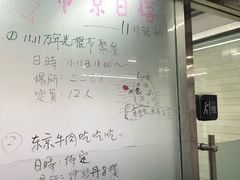-帝京日语(春熙路旗舰校区)