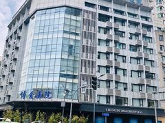 -团圆口腔·种植中心(锦江院区)