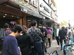 -吴山烤禽 (吴山路店)