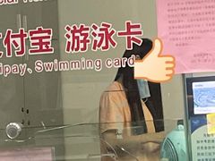-温州体育中心游泳馆
