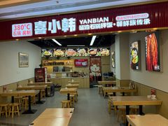 -银泰百货(厦门国贸中心店)