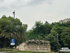 -杭州千岛湖开元度假村