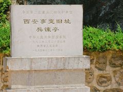 -华清宫景区