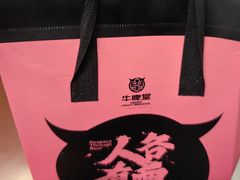 -牛啤堂精酿啤酒餐吧(五棵松华熙店)