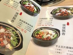 -清真重庆巴爷香辣鸡煲(南小巷店)