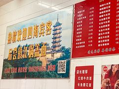 -老赵面店(大西路店)