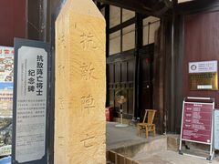 -罗泉古镇