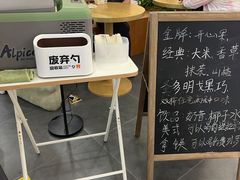 -野人先生Gelato(上海长宁龙之梦店)