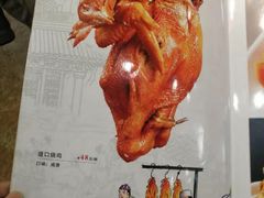 -白洋淀灶台鱼(名佳花园店)