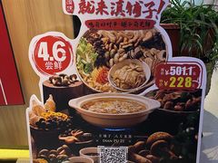 -滇铺子(欣都龙城店)