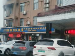 -汇芙园餐饮农家菜(丰翔路店)