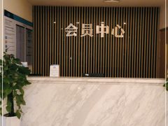 -上海仁爱医院