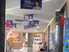 -极光口腔·矫正种植修复(锦江店)