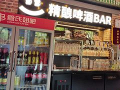 -管氏翅吧(广渠门店)