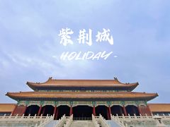 -故宫博物院(故宫)